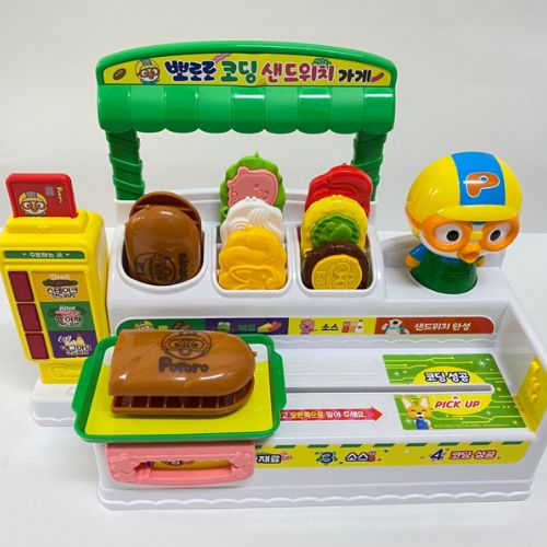 뽀로로 코딩 샌드위치 가게