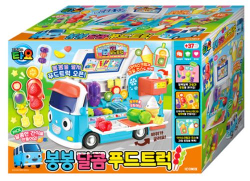 타요 봉봉 달콤 푸드트럭