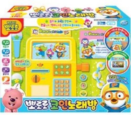 I-37 뽀로로 코인 노래방