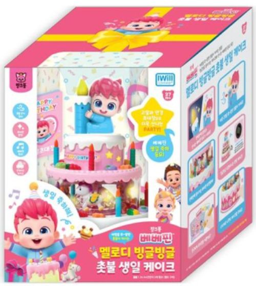 베베핀 멜로디 촛불생일케이크