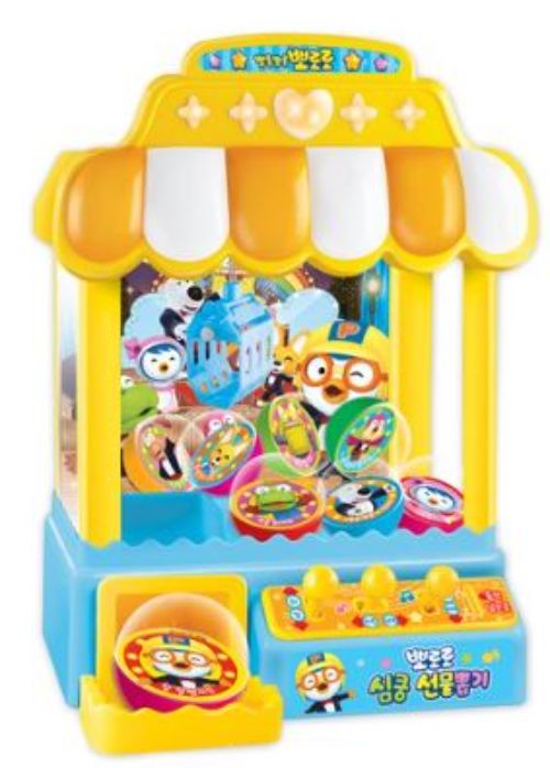 뽀로로 심쿵 선물뽑기