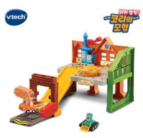 코리의 모험-공사장 놀이