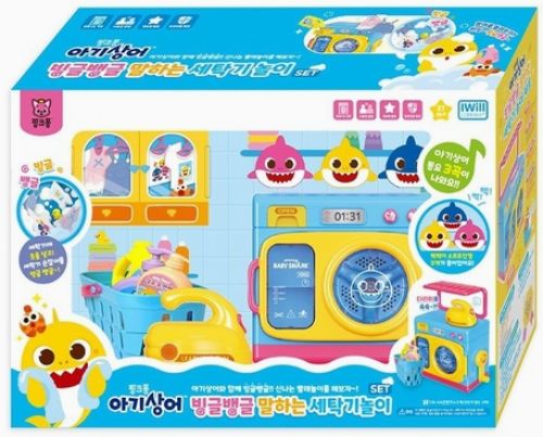 아기상어 말하는 세탁기