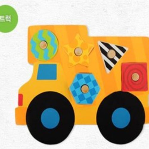 E-20 도형 끼우기  - 덤프 트럭