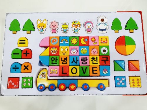 뽀로로 척척블록