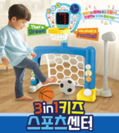 A-59 3in1 키즈 스포츠센터