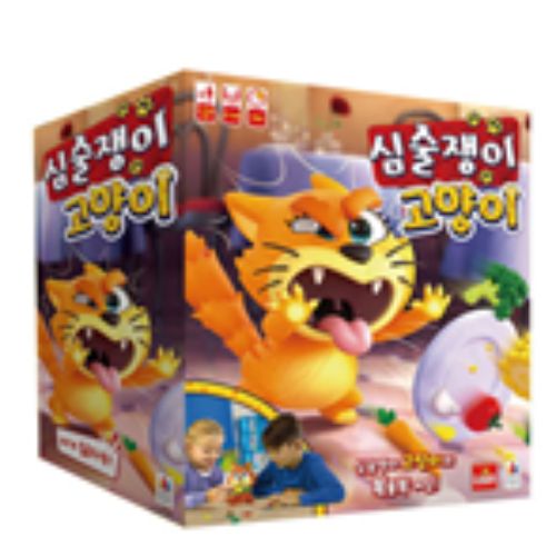 심술쟁이고양이