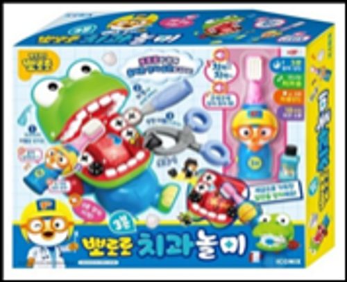 뽀로로 3분 치과놀이