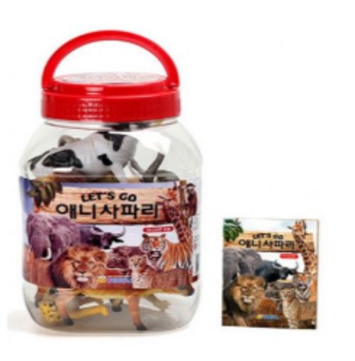 레츠고 애니사파리