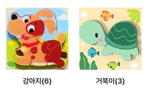 지니어스래빗 원목퍼즐(강아지,거북이)