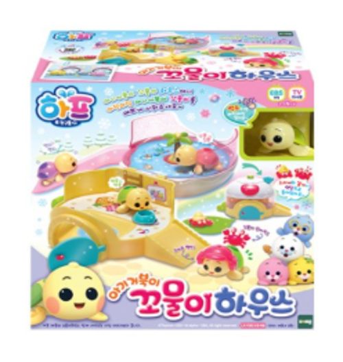 하프 꼬물이 스윗홈 풀세트