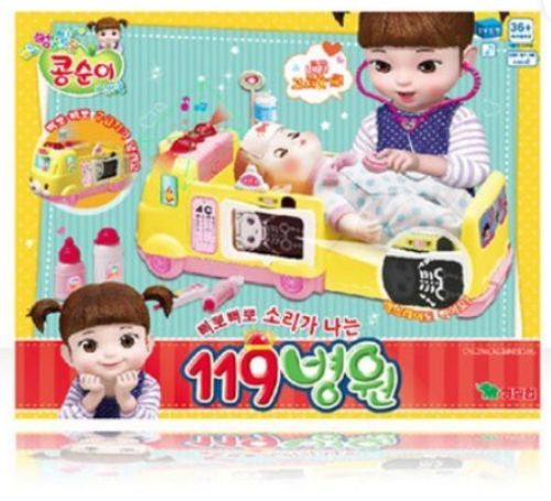 콩순이 119 병원놀이