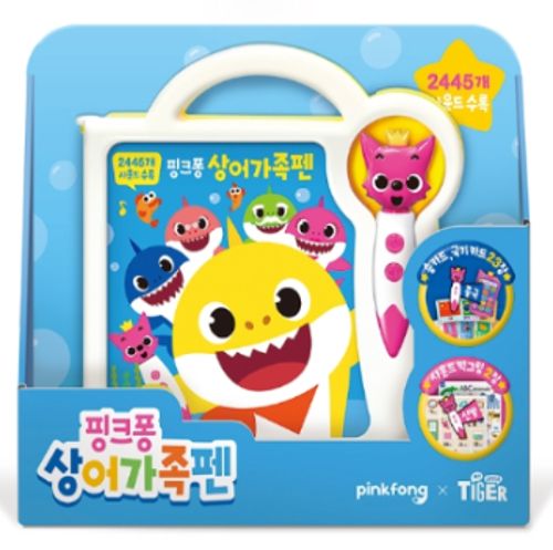 핑크퐁 상어가족 펜