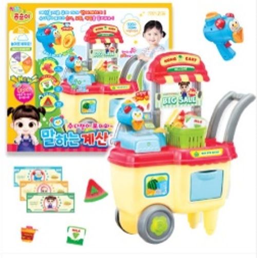 콩순이 말하는 계산대 카트