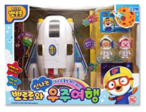 뽀로로와 신나는 우주여행