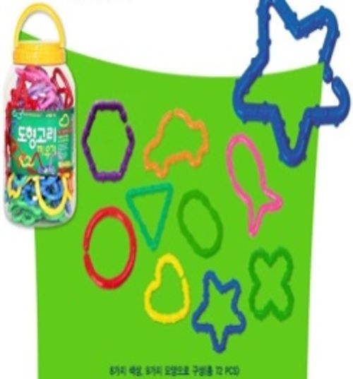 도형고리끼우기