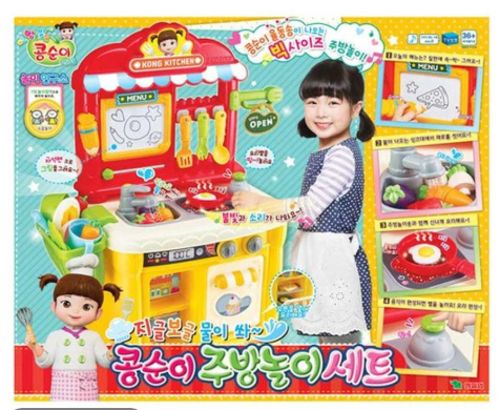 콩순이 주방놀이 세트