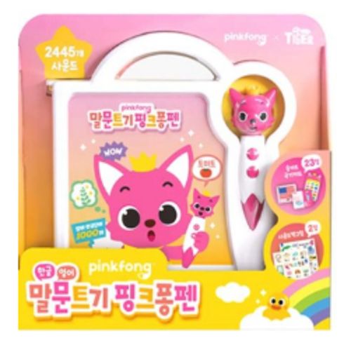 핑크퐁 말문트기 펜