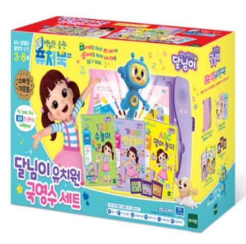 달님이 유치원 국영수 세트