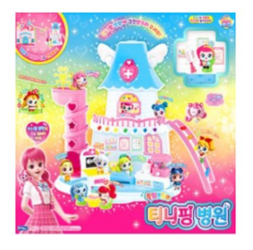 알쏭달쏭 캐치티니핑 병원