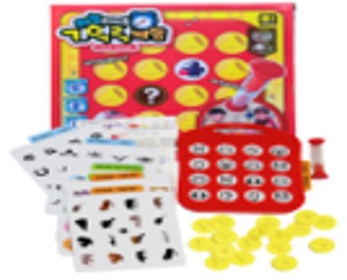 타임리미트 기억력 보드게임