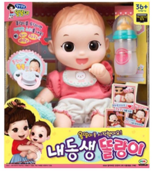 똘똘이 내동생 똘랑이