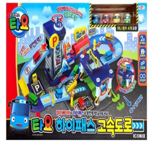 타요 고속도로 하이패스