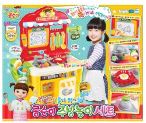 콩순이 주방놀이 세트