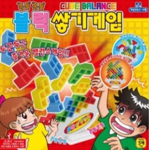 흔들흔들 블럭쌓기게임