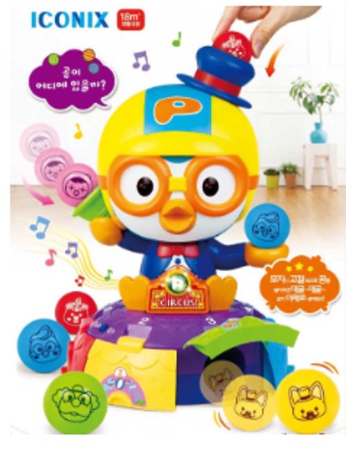 뽀로로 서커스 공놀이