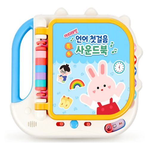 언어 첫걸음 톡톡 사운드북