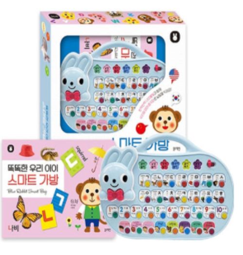 토이북 스마트 가방