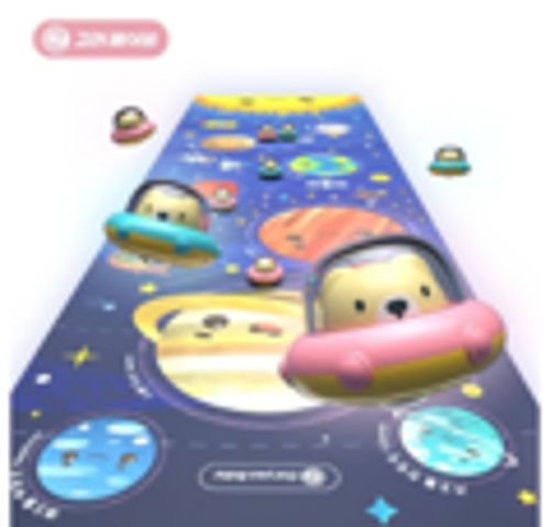 우주 컬링 보드게임