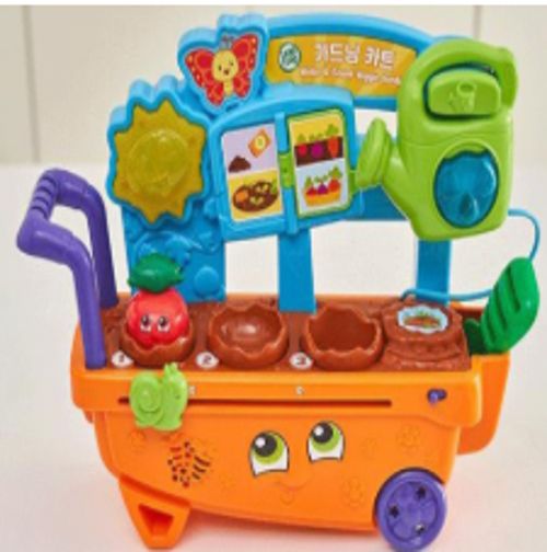 립프로그 가드닝 카트