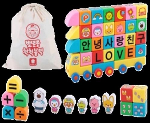 뽀로로척척블록