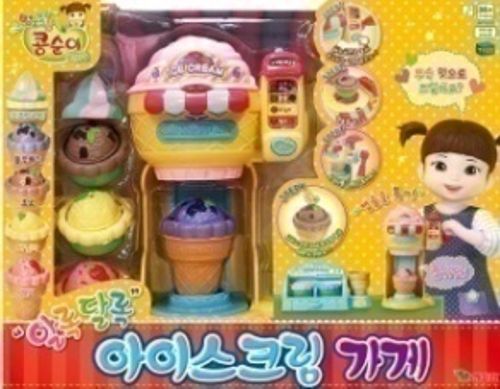 콩순이알록달록아이스크림가게