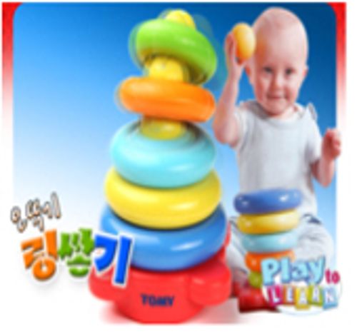 스마일오뚜기링쌓기