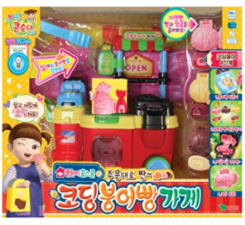 콩순이 붕어빵 가게