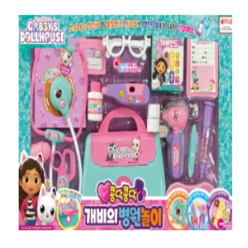 콩닥콩닥 개비의 병원놀이