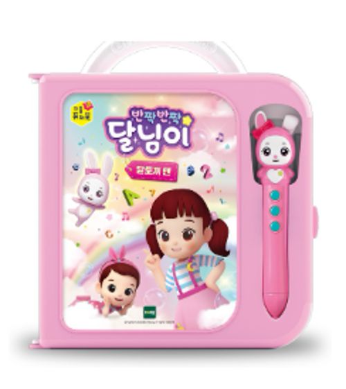 리틀퓨처북 달토끼펜