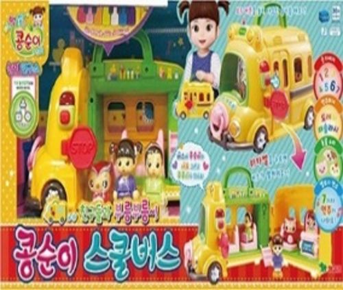 콩순이스쿨버스