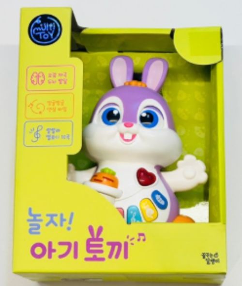 놀자! 아기토끼