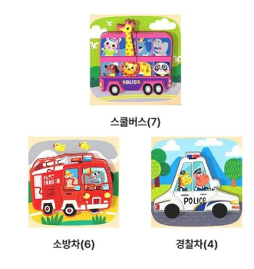지니어스래빗 원목퍼즐(소방차,경찰차,스쿨버스)