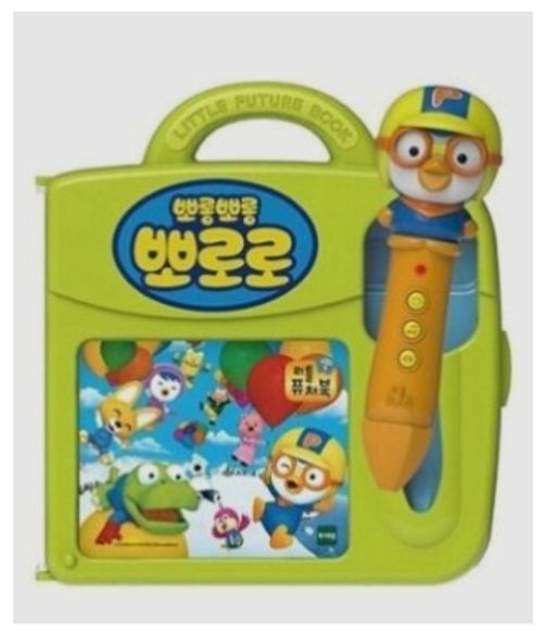 리틀 퓨처북 - 뽀로로 펜