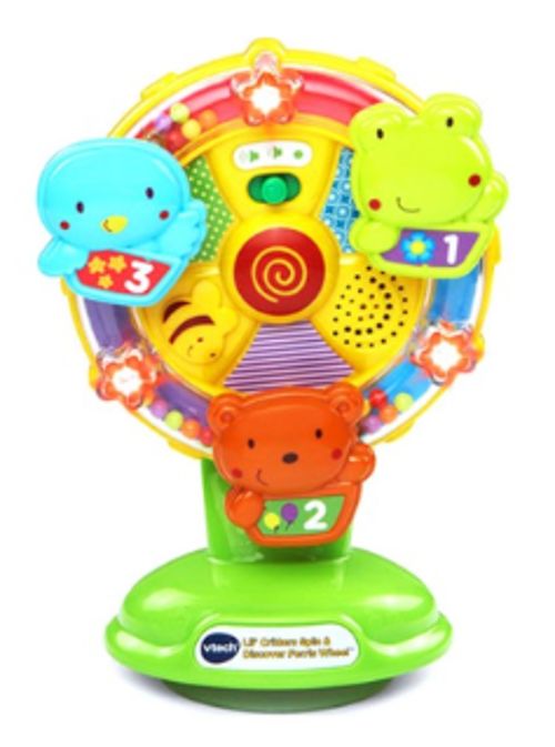 노래하는 스피닝 휠