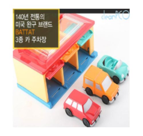 3종 자동차 주차장