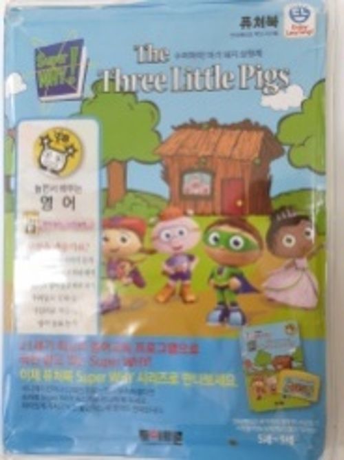 퓨처북(슈퍼와이! 아기돼지 삼형제)