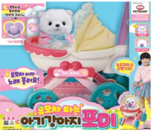 유모차타는 아기강아지 포미