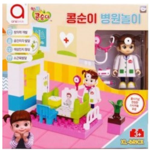 콩순이 블록 시리즈 - 병원놀이