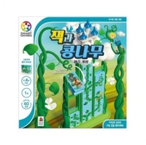 잭과콩나무 퍼즐게임